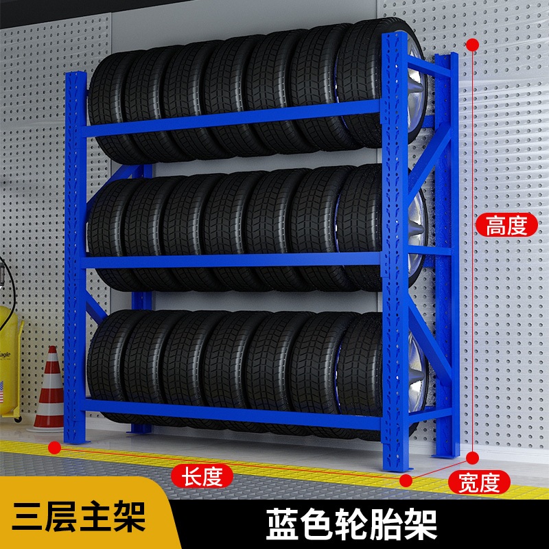 중량 차량용 수납 선반 타이어 전시대 4단 다용도 수납장 파란색 메인랙 120x40x200 25KG 1개 - 상품 이미지