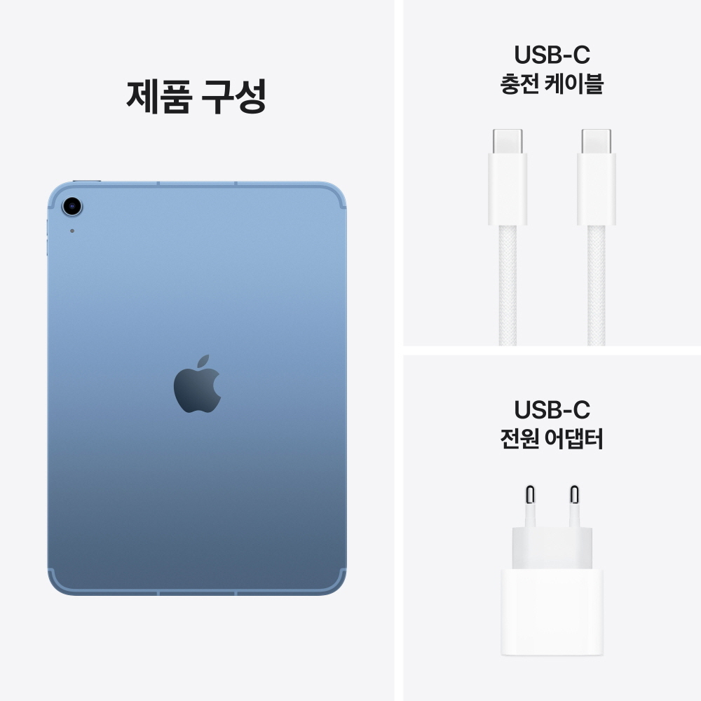 애플 아이패드 11세대 A16 셀룰러 초보자 시선에서 오래 쓰기 좋은 선택 기준