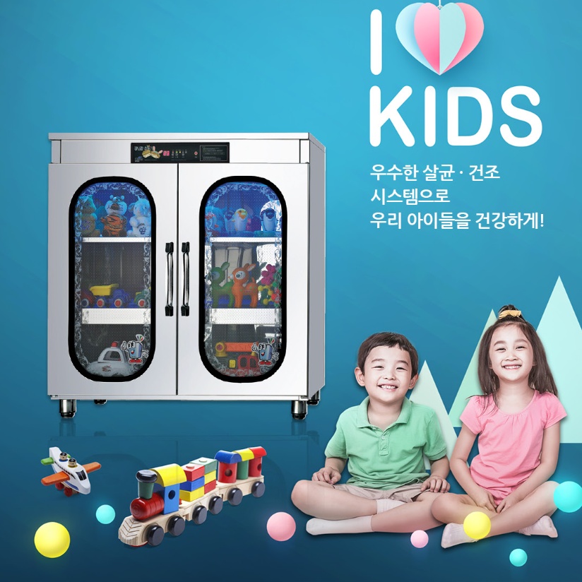 어린이집 놀이방 교구소독기 유치원 장난감 자외선살균건조기 - 상세 이미지 3