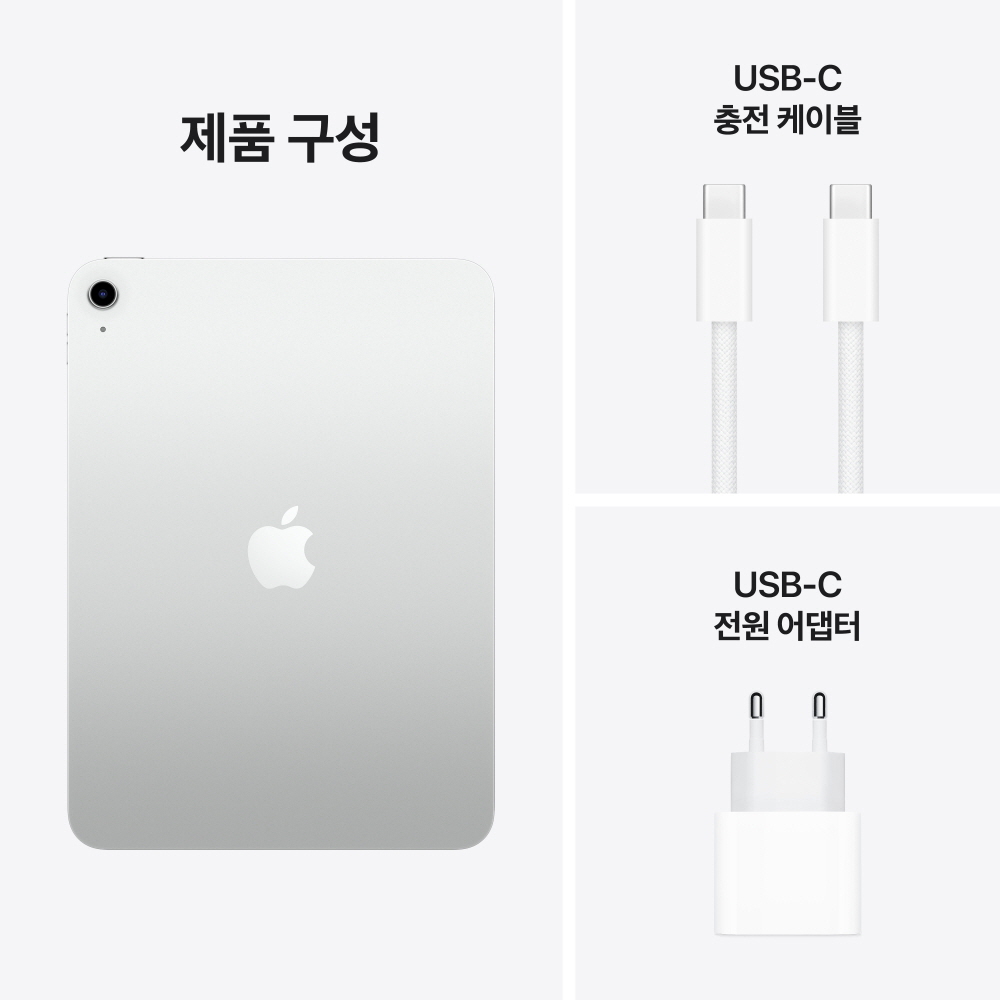 애플 아이패드 11세대 A16 WiFi 실버, 128GB, WiFi전용 상품 이미지