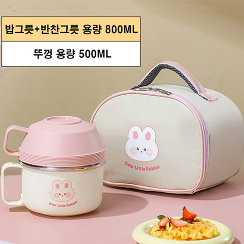 304스텐 손잡이 도시락통 런치박스세트 소 토끼 곰 택1 어린이 애니멀 라면 그릇 손잡이 - 상세 이미지 2
