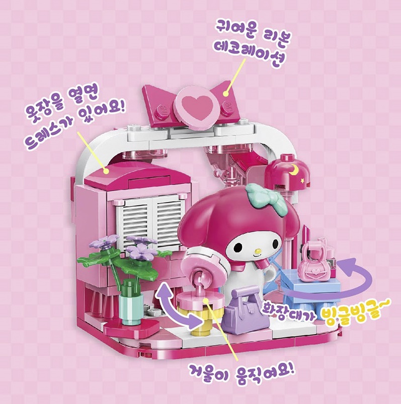 마이멜로디 레고 블럭 산리오 미니룸 어린이 선물 - 상세 이미지 4
