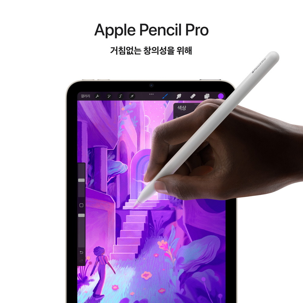 아이패드 미니 7세대 셀룰러 128GB 스타라이트 MXPQ3KH/A - 상세 이미지 5