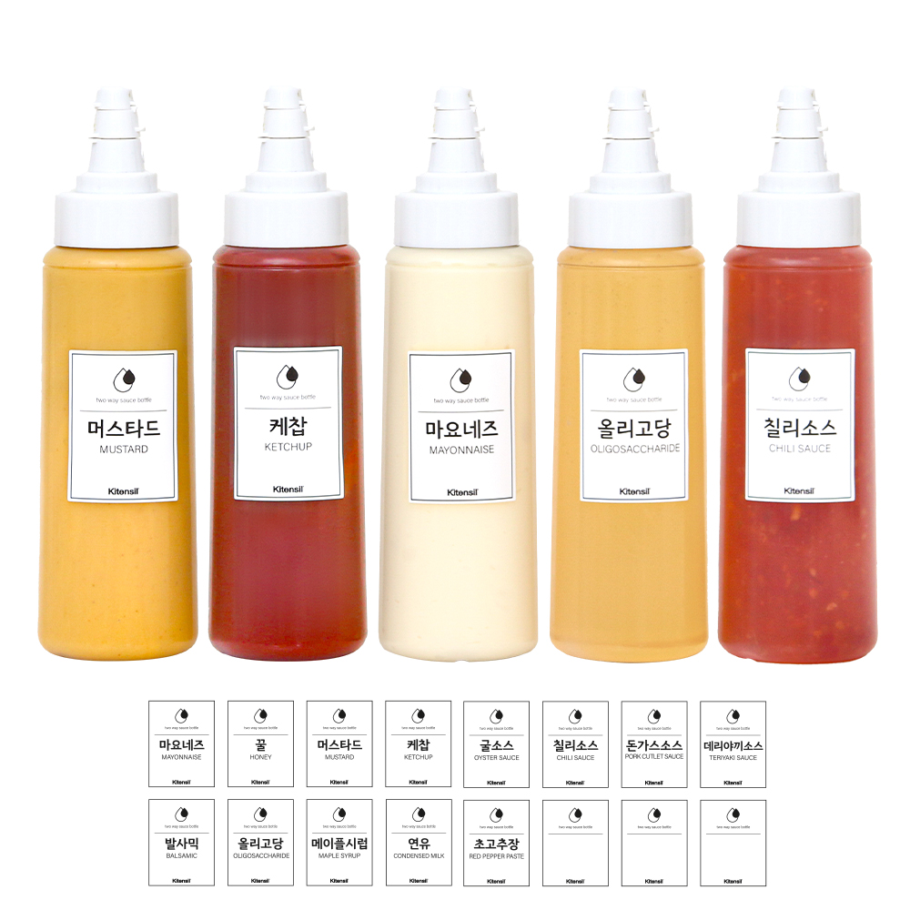 투웨이 노즐 소스통 꿀 케찹 마요네즈 시럽 통 5p - 상세 이미지 2