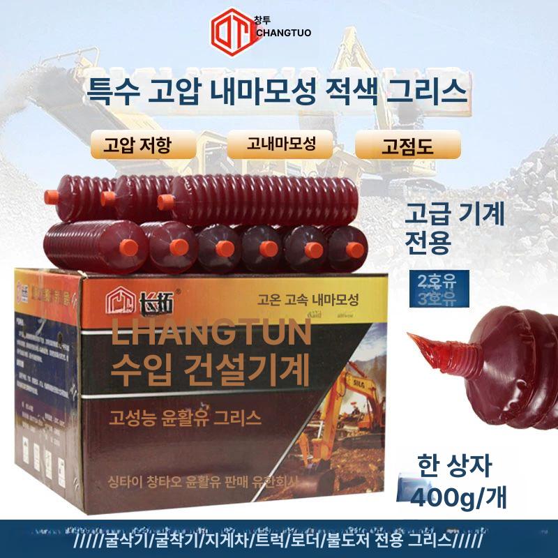 고성능 윤활유 펌프 커트리지 교체 굴착기 세트 리필 화물차 카트리지 윤활 건 내마모 자동차 주입기 : reach마켓