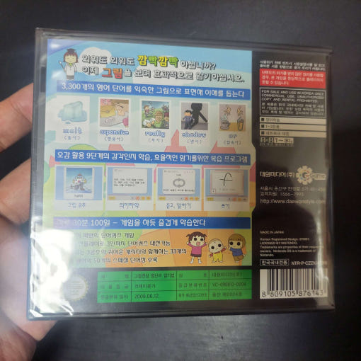 thumbnail-2