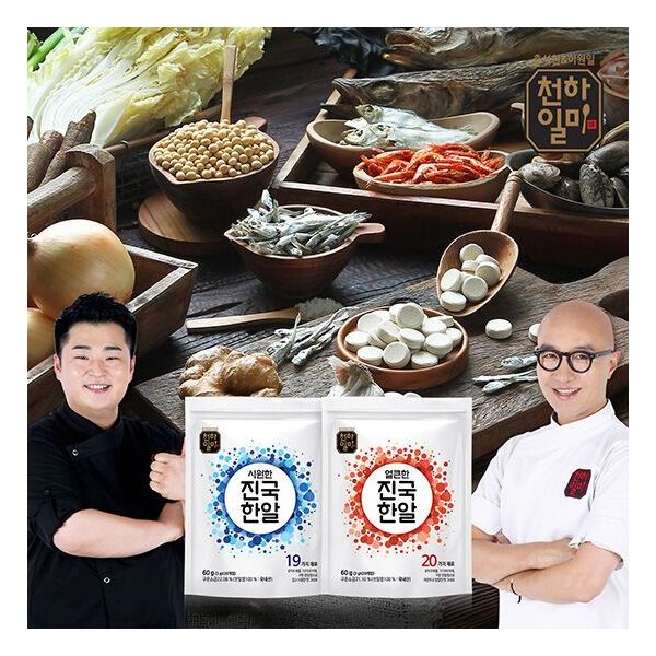 천하일미 진국한알 10팩(시원 8팩, 얼큰 2팩) 총 200알 : 씨유니