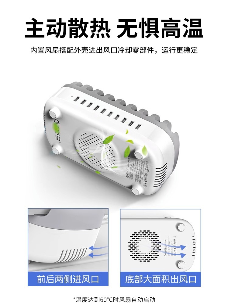 업소용 멀티 충전기 카페 커피숍 공부방 데스크탑 핸드폰 태블릿 USB 고속 충전 - 상세 이미지 4