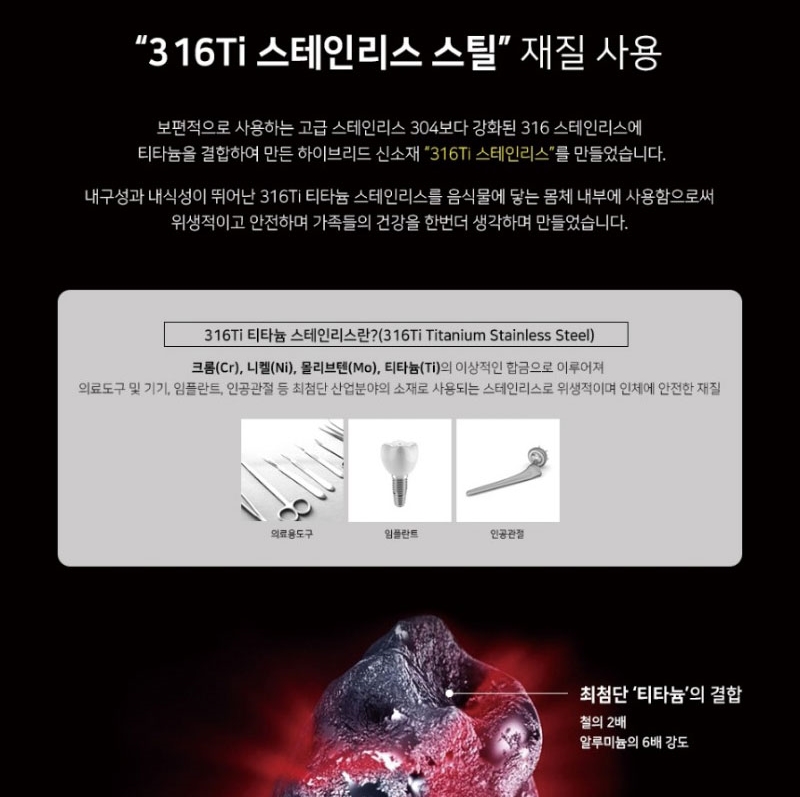 AMT 샤프 316Ti 스테인리스 22cm 티타늄 멀티쿠커 찜기 통5중