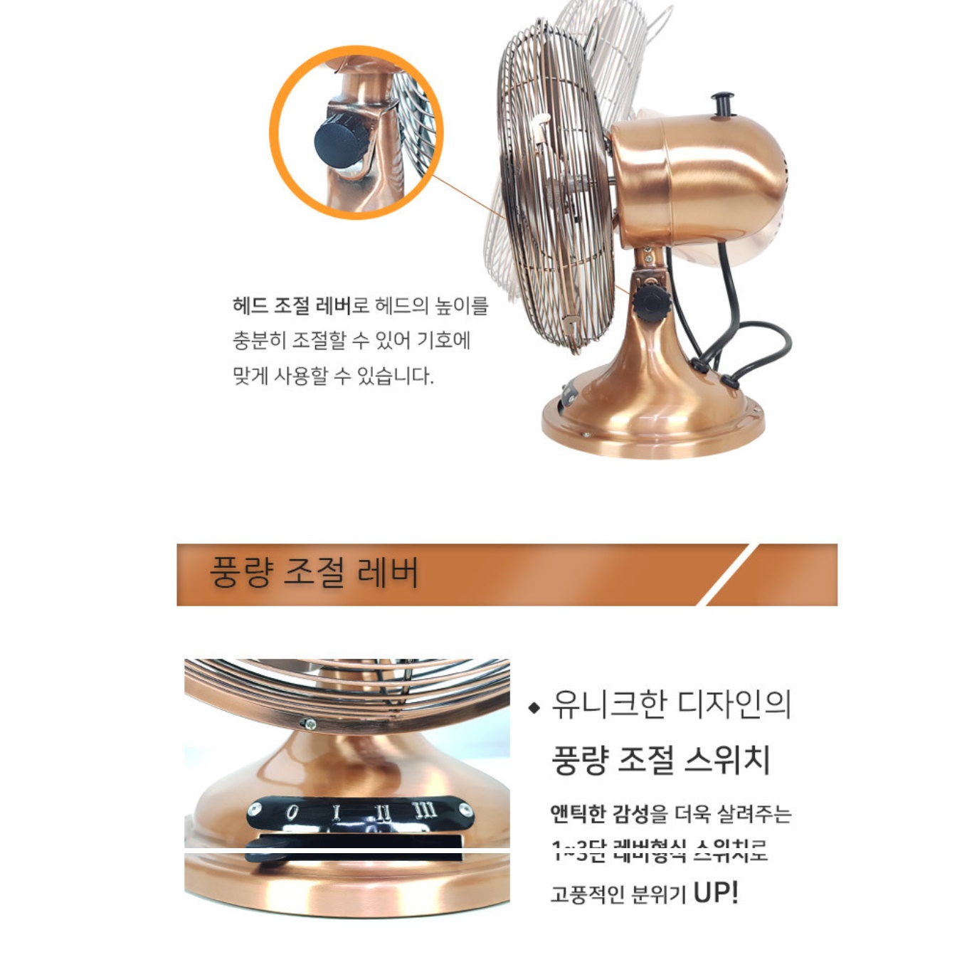 황동 메탈 선풍기 철제 선풍기 골드 레트로 탁상용 엔틱 선풍기 - 상세 이미지 2