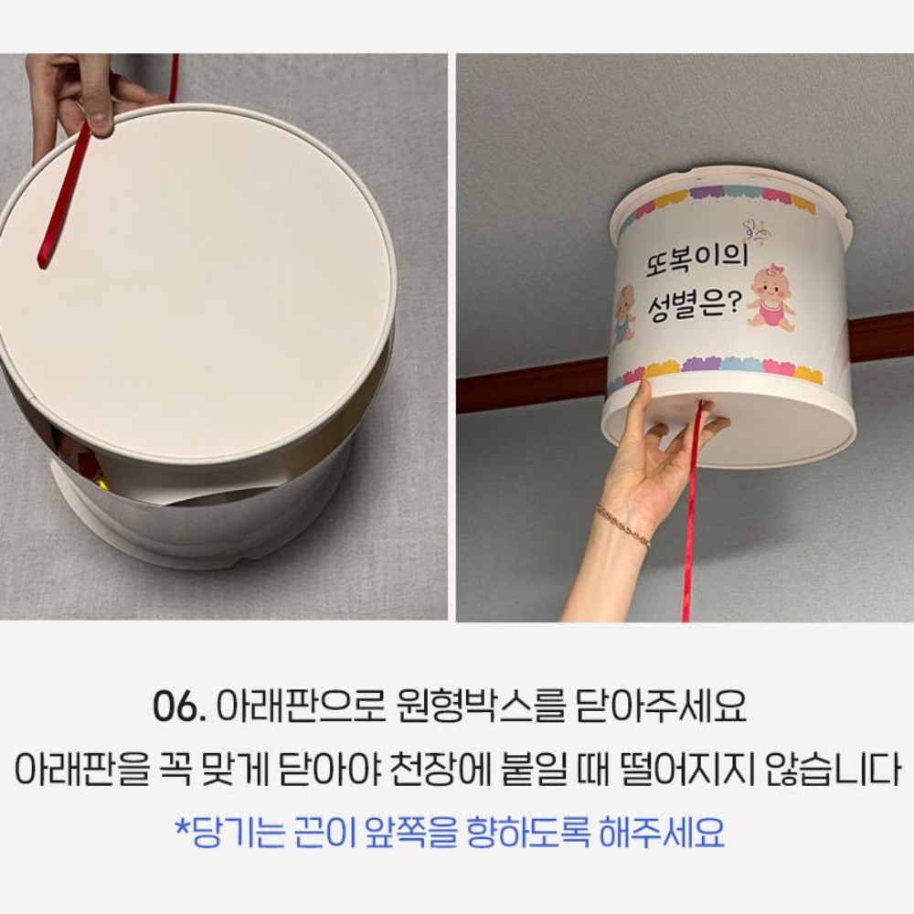 임밍아웃 풍선 젠더리빌 박스 파티 이벤트 이미지 7