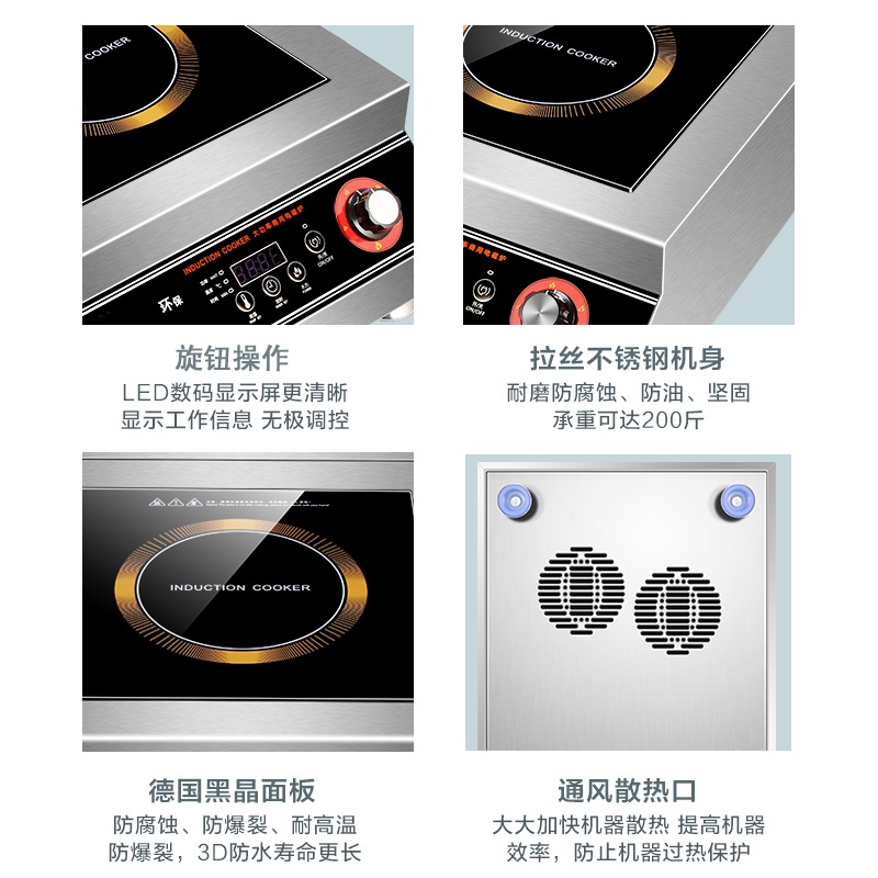업소용 인덕션 1구 쿠커 식당 레인지 고화력 조리기 5000W 평면 패널+에어컨 일반형 - 상세 이미지 5