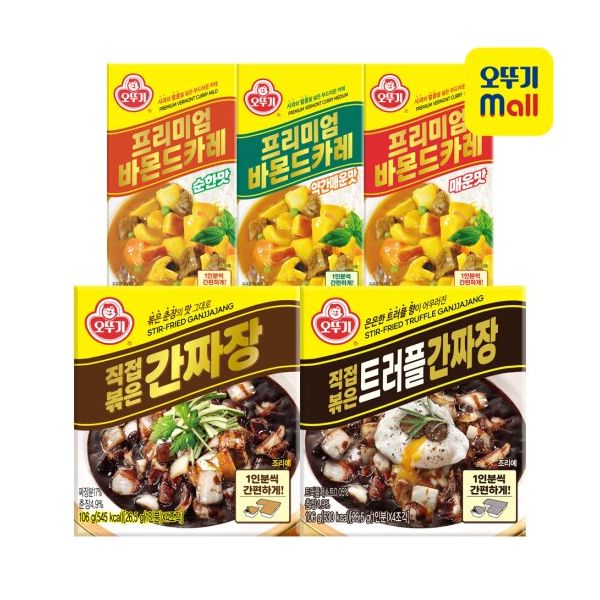 [오뚜기] 고형 바몬드카레/간짜장 2+2 골라담기 : 씨유니