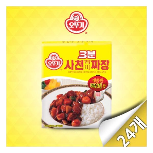 [오뚜기]3분 사천짜장 200G x 24개 : 씨유니