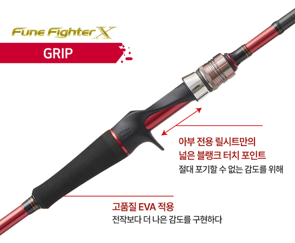 아부가르시아 푸네파이터X 멀티지깅 25 NEW 광어 다운샷 낚시대 외수질 문어 로드 652 - 상세 이미지 5