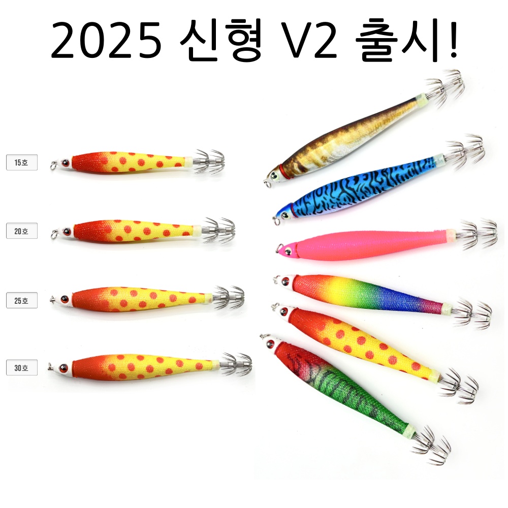 금호 이카메탈 이카킬러 GK-535 한치 다단채비 20호 - 상세 이미지 2