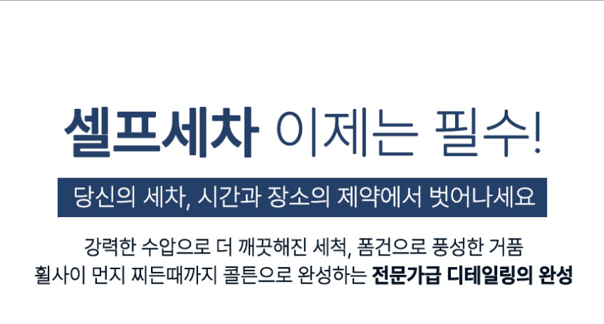 콜튼 충전식 농약분무기 살포기 전동 자동 CT50 판매처 상세 정보 이미지 4