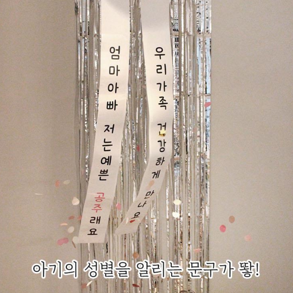 임밍아웃 풍선 젠더리빌 박스 파티 이벤트 - 상세 이미지 5