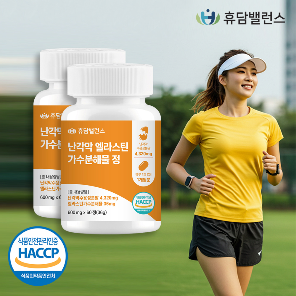 난각막 가수분해물 엘라스틴 콘드로이친 수용성분말 600mg 60정, 2개 - 상품 이미지