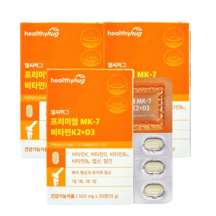 헬씨허그 프리미엄 MK-7 비타민K2+D3 500mg x 30정 식약처인정 3박스 - 상품 이미지