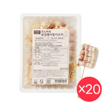 [자체제작]모노 삼겹 팽이말이 꼬치 1박스 (400g x 20개입) 냉동