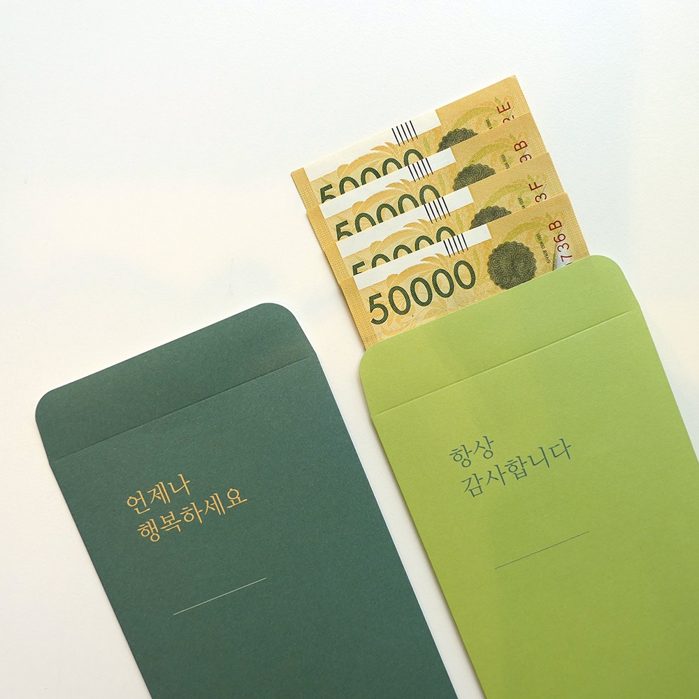 메세지 용돈 봉투 어버이날 명절 추석 생일 현금 돈 봉투 - 상세 이미지 3