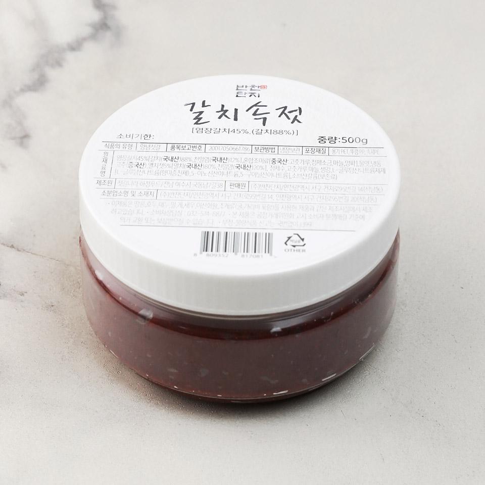 메가마트 반찬단지 갈치속젓 500g - 상품 이미지