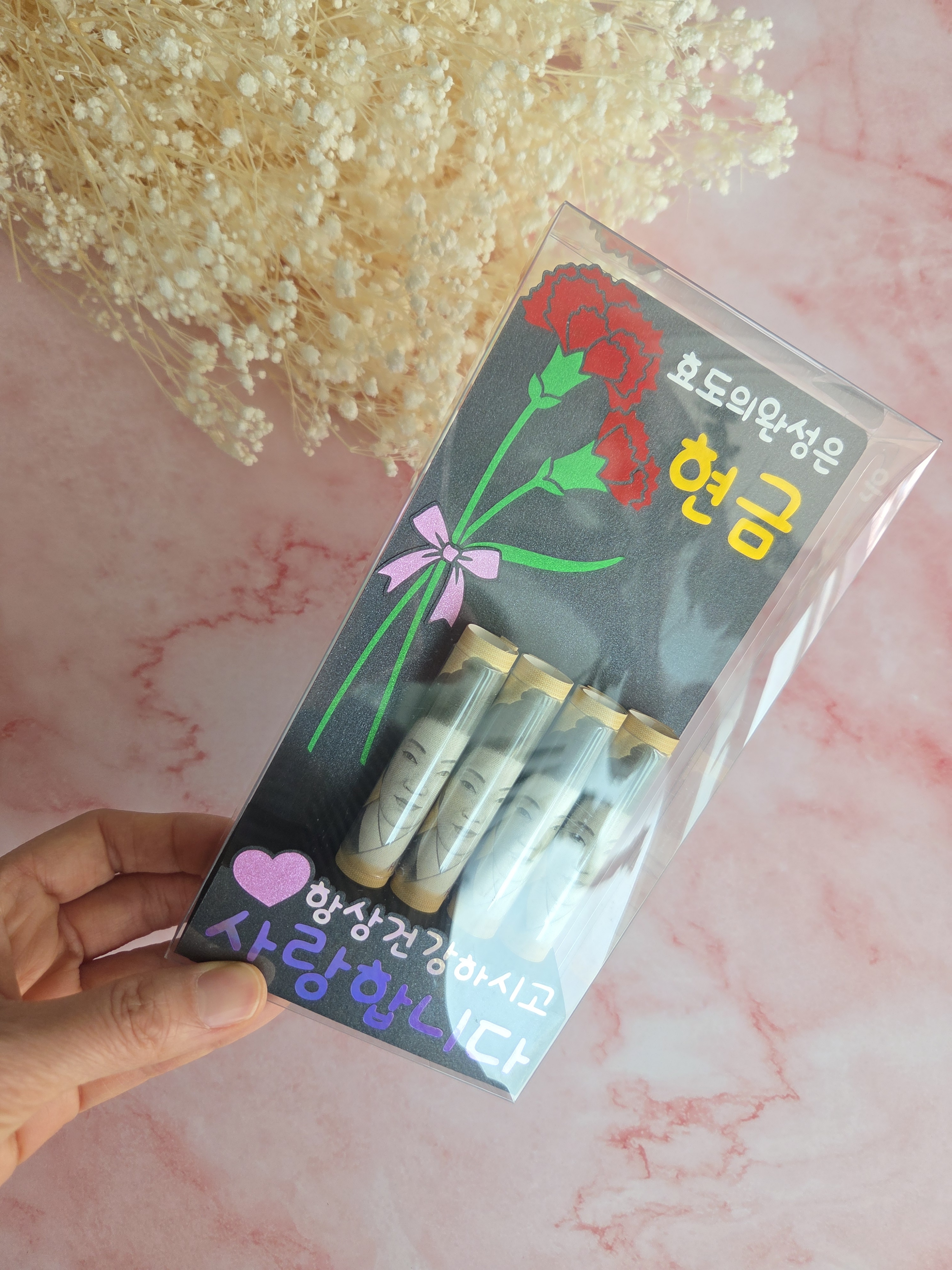 부모님 현금 선물 카네이션 용돈 상자 어버이날 이벤트(S) - 상세 이미지 3