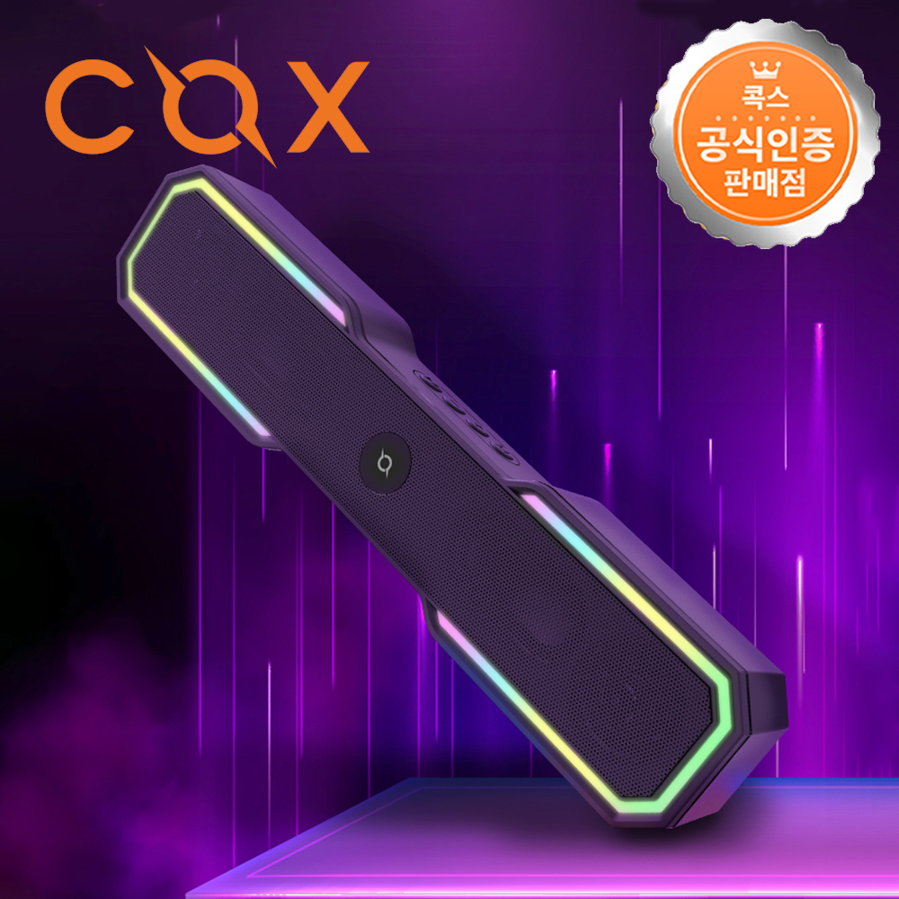 [국내정발] 콕스 CSB200 블루투스 사운드바 스피커