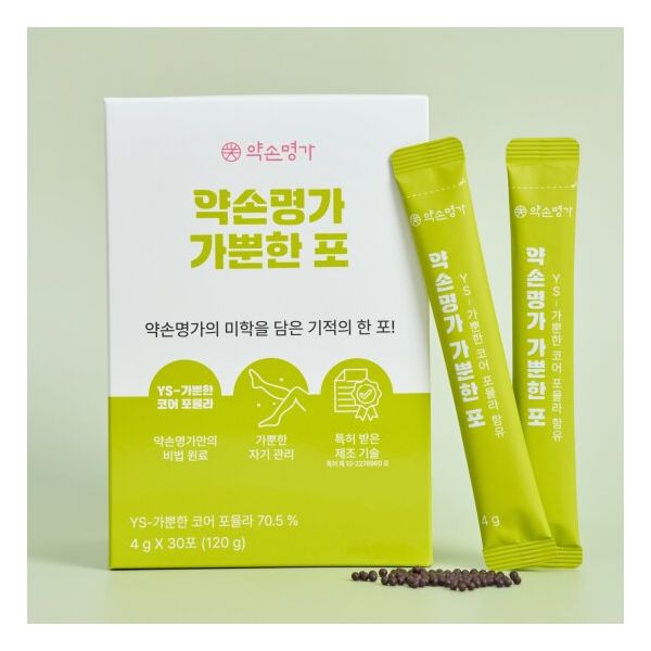 약손명가 가뿐한포 1Box 30개입 : modern8061