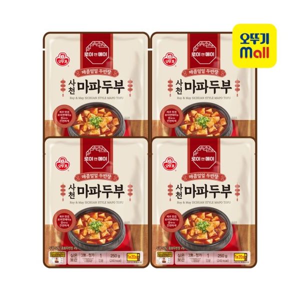 [오뚜기] 로이앤메이 사천마파두부 250g 4개 : 씨유니