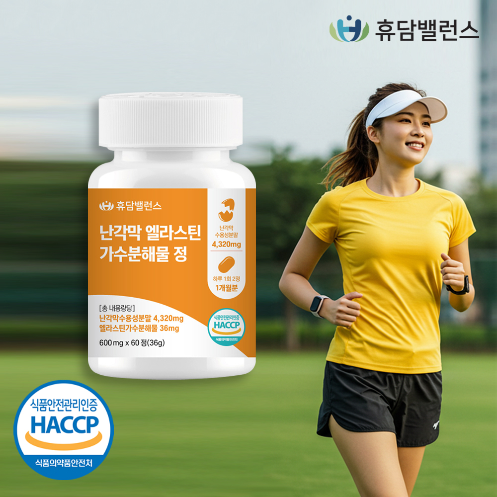 난각막 가수분해물 엘라스틴 콘드로이친 수용성분말 600mg 60정, 6개 - 상품 이미지