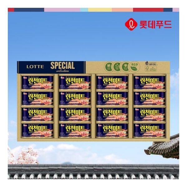 [푸드] 런천미트 2호 선물세트(ECO 포장) : 씨유니