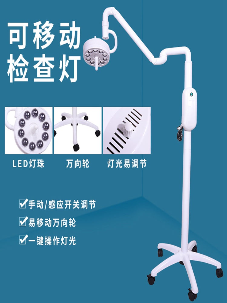 LED 무영등 관리실 반영구 스탠드 시 술등 사이드 램프 하얀색 1개 - 상세 이미지 2