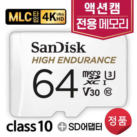 드리프트 고스트 XL 메모리 4K 64GB SD카드