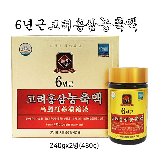 6년근 고려 홍삼 농축액 진액 홍삼고 홍삼정 사포닌 진세노사이드 rg3 효능
