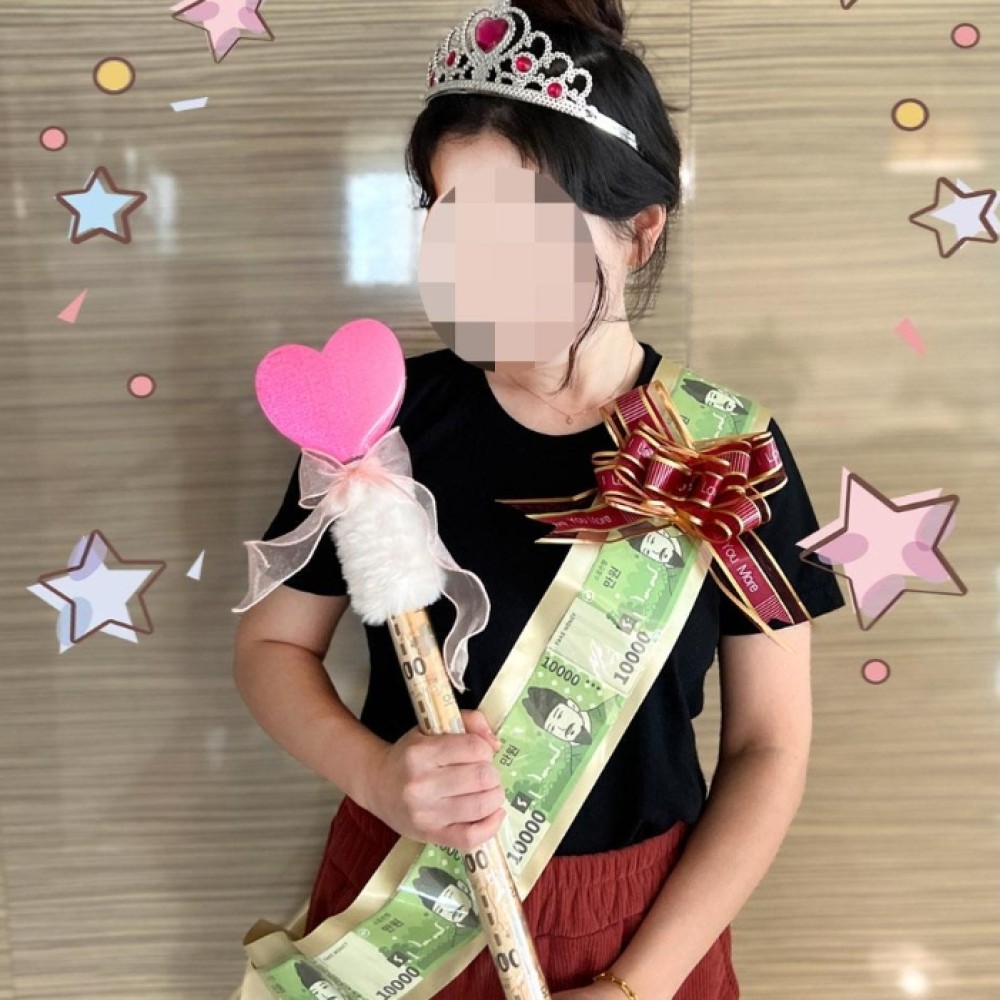 공주님 용돈 이벤트 지폐 어깨띠 용돈봉 왕관 여왕 왕비 엄마 생신 와이프 친구 생일 선물 - 상품 이미지