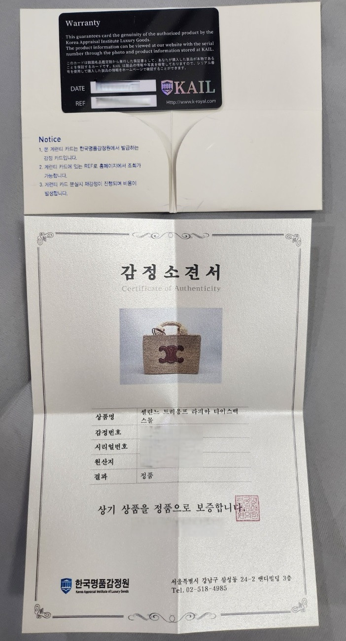 셀린느 여성 스몰 카바스 타이스 라피아 카프스킨 토트백 탄 116302FF704LU - 상세 이미지 3