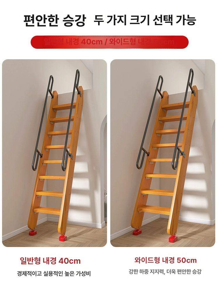 원목 복층 사다리 스텝 서점 난간 목재 파크로 이층 5-높이 132cm~150cm-폭 45cm : 주르반