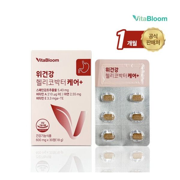 비타블룸 위건강 헬리코박터 케어 플러스 600mg x 30정 1박스 : 씨유니