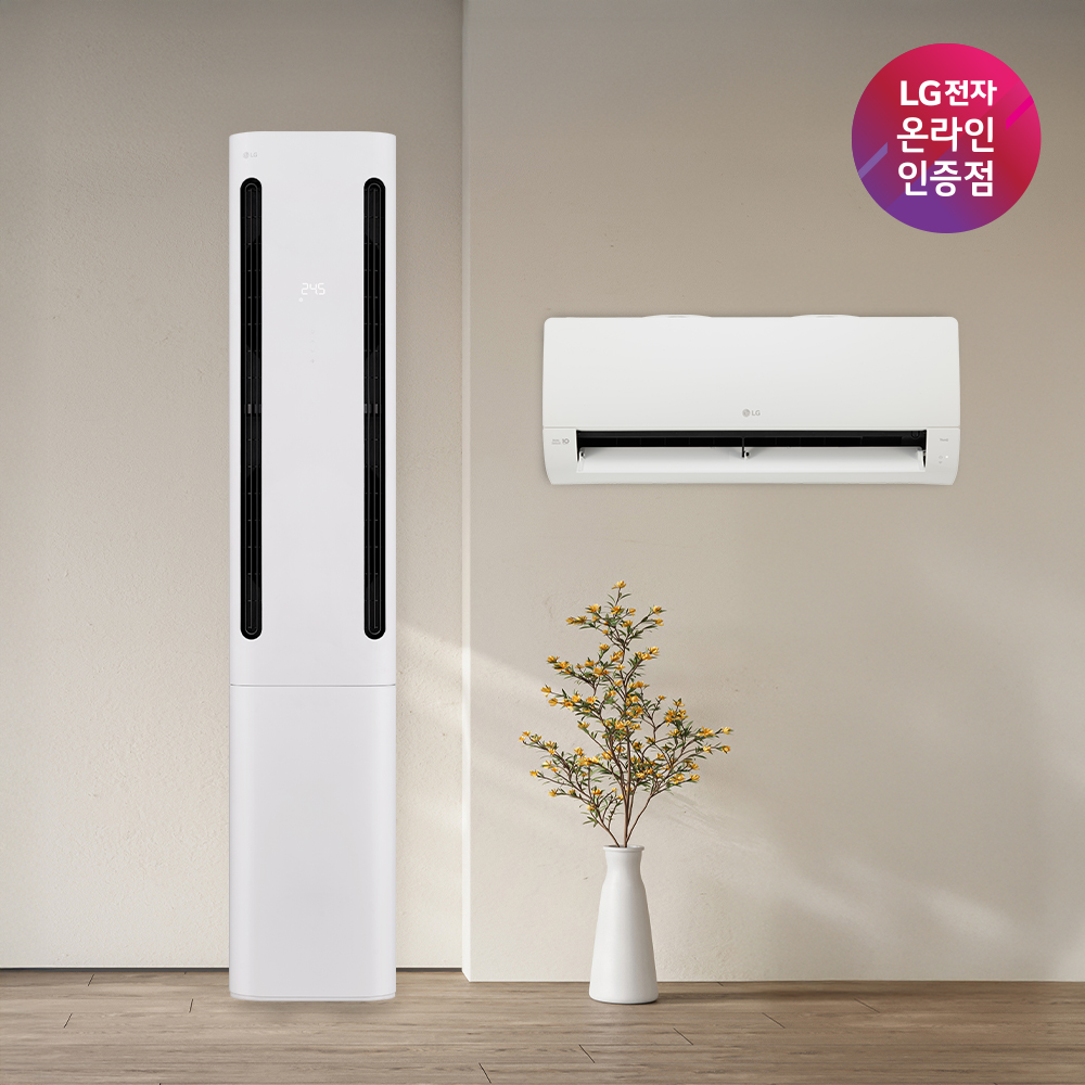 LG 휘센 오브제컬렉션 쿨 에어컨 2in1 1시리즈 26년 FQ17GC1EC2 기본설치포함