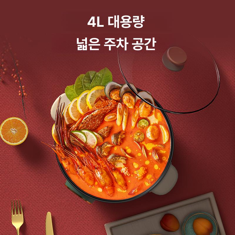 다기능 전기 조리 냄비 4L 멀티쿠커 전기찜기 냄비포트 계란찜기 전기전골 만능찜기 22cm 다크 그린 기계식 1-2인용 - 상세 이미지 5