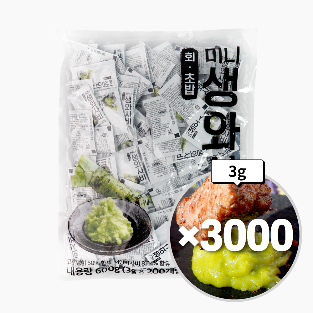 이엔 미니 실온 생와사비 (3gX200개입) 600g, 15개
