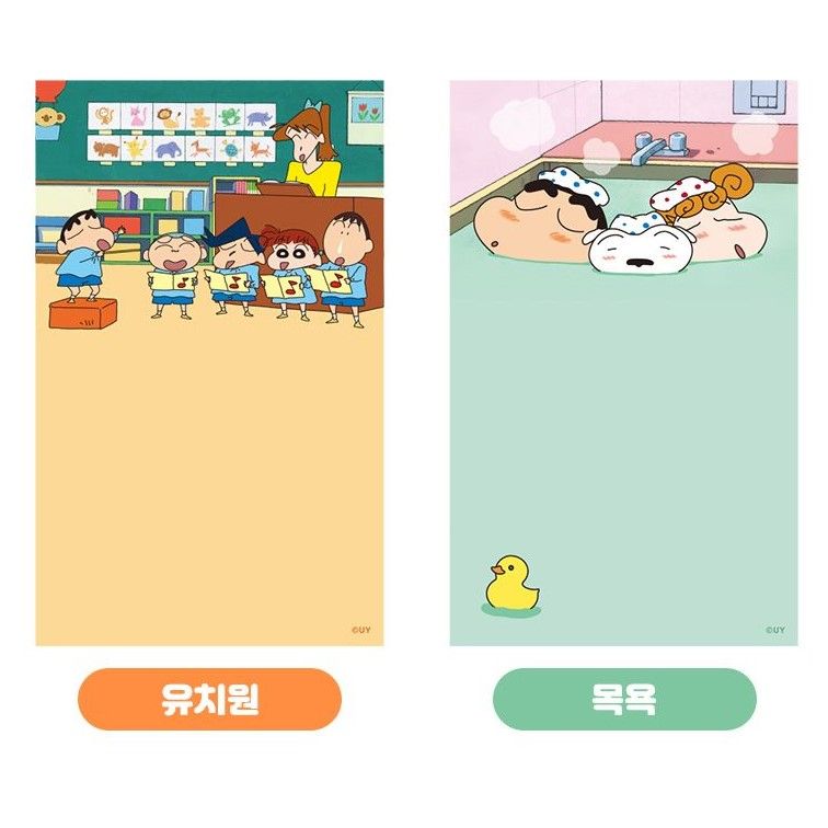 짱구 떡메모지 떡메 메모 패드 50매 캐릭터메모지 선물 유치원 - 상세 이미지 4