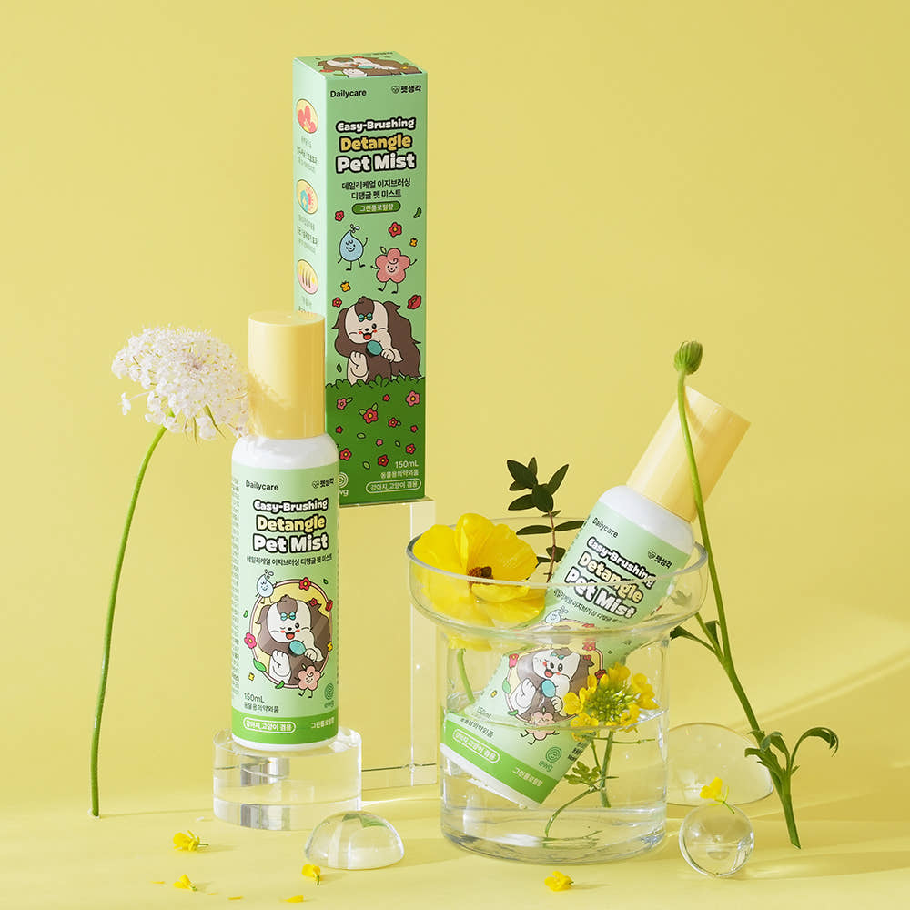 미스트 사용 전후