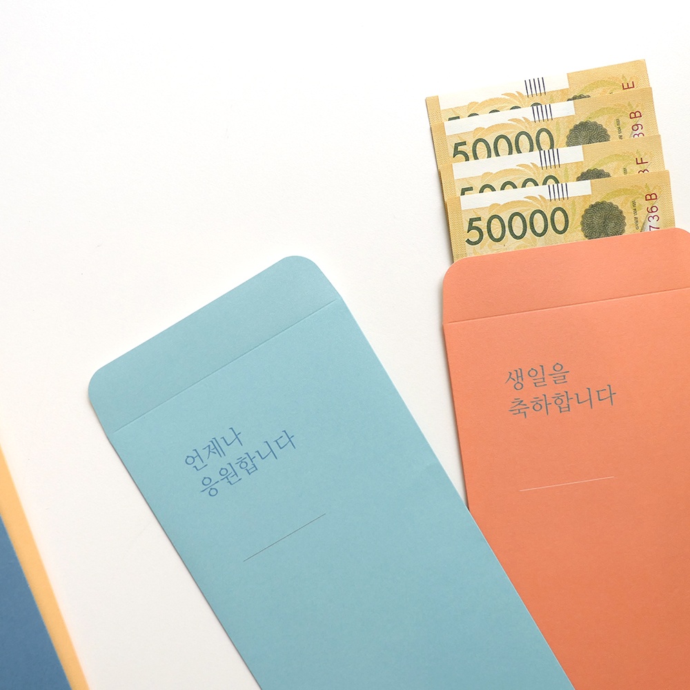 메세지 용돈 봉투 어버이날 명절 추석 생일 현금 돈 봉투 - 상세 이미지 4