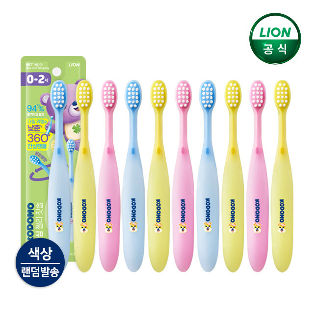 코도모 안심젤리 유아칫솔 2입x5개 / 총 10개