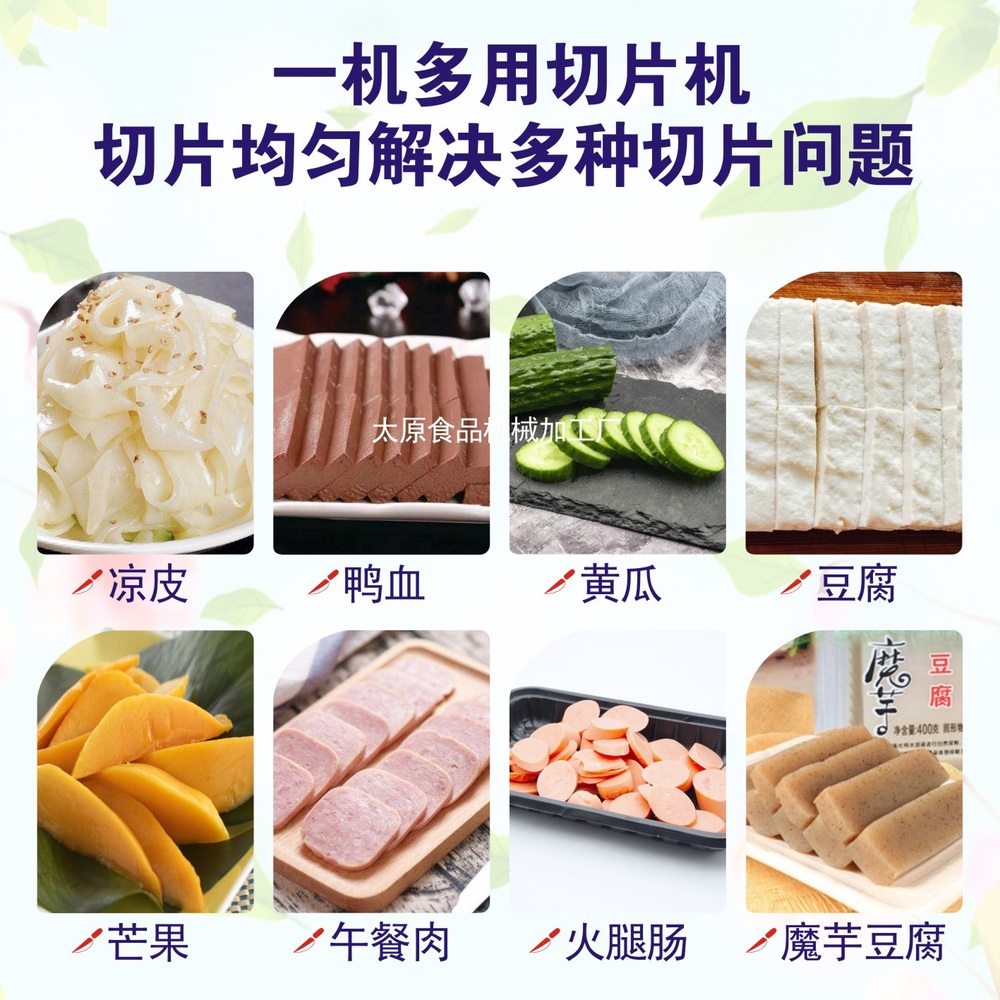 업소용 슬라이스 스텐 만능채칼 절단기 식당 커팅기 30-10mm 두꺼움 - 상세 이미지 5