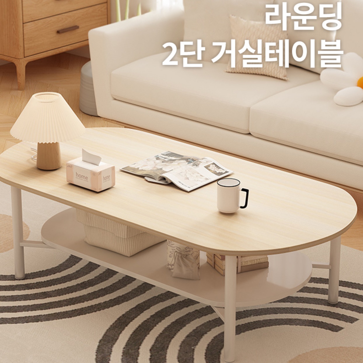 높은 좌식 테이블 기능성 거실 테이블 수납형 사무실 쇼파 테이블