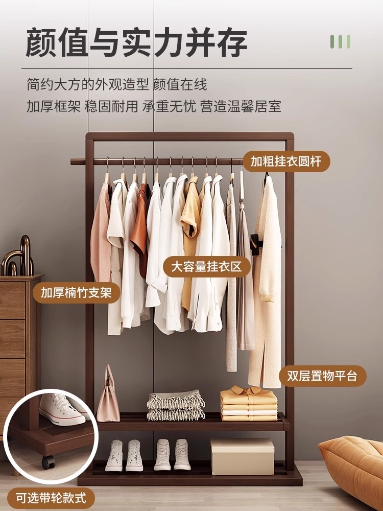 원목 행거 코트 의류 진열 원룸 드레스룸 수납 선반 월넛 65cm 표준 - 상세 이미지 2